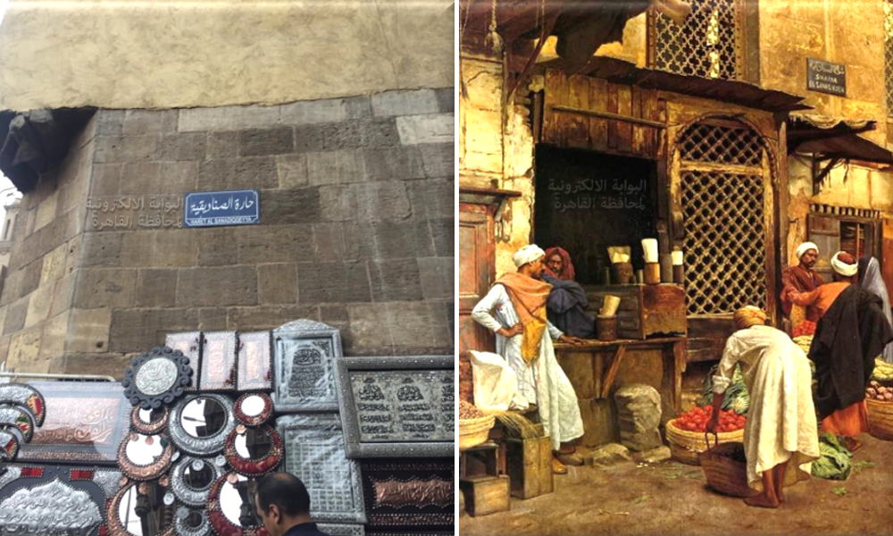 حارة الصناديقية