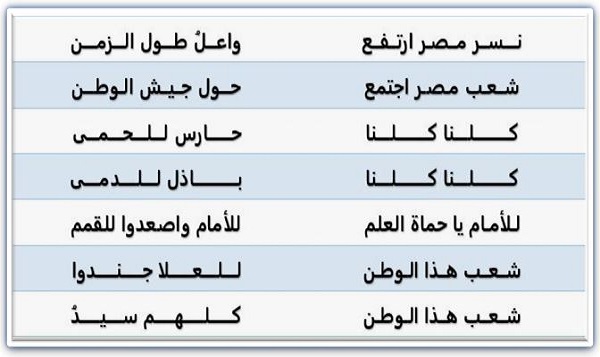 السلام الملكي