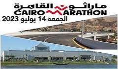 محافظ القاهرة: تنظيم أكبر حدث رياضي على أرض العاصمة.. الجمعة المقبلة