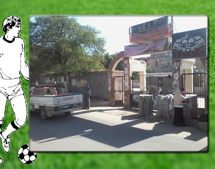 معرض صور مركز شباب التبين