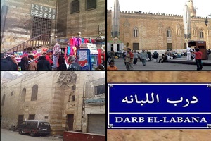 تعرف على أبرز الأماكن الرئيسة التي سيتم تطويرها في منطقة القاهرة الإسلامية