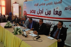 فعاليات مؤتمر" معًا من أجل مصر" لليوم الثاني المنظم بالتعاون مع جامعة عين شمس
