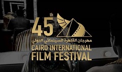 اليوم.. مهرجان القاهرة السينمائي يعلن الفائزين بجوائز «جيل المستقبل»