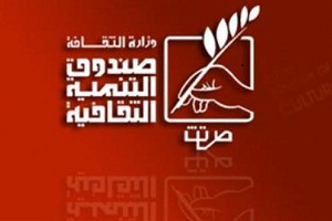 التنمية الثقافية يستمر في تلقي طلبات المشاركة بالدفعة الثالثة لـ"صنايعية مصر"