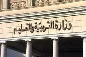التعليم: لا حرمان من الامتحان بسبب المصروفات