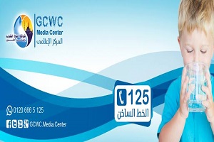 شركة مياه الشرب تواصل فاعليات حملة كل نقطة بتفرق لليوم الخامس