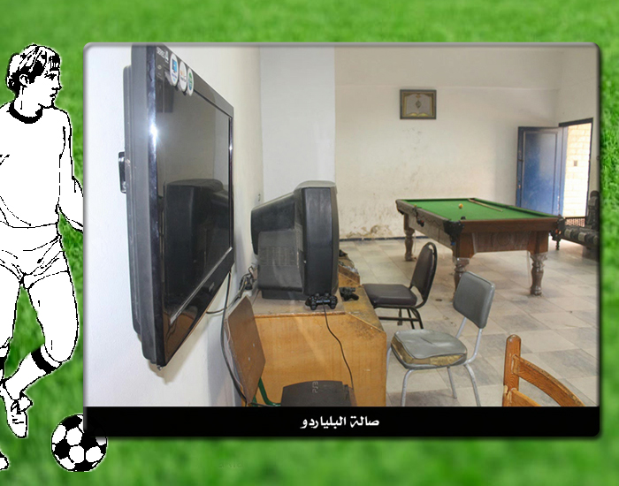 معرض صور مركز شباب عابدين - Image 4