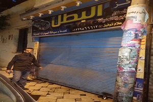 ضرورة استعادة المظهر الحضاري لشوارع الحي 