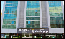 فندق بيريزيدنت