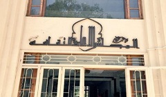 الأربعاء ... محاضرة «العملات الرقمية وأساسيات الأمن المعلوماتي» بالمجلس الأعلى للثقافة