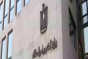 مجلس الوزراء: لا زيادة في اسعار الكهرباء هذا العام