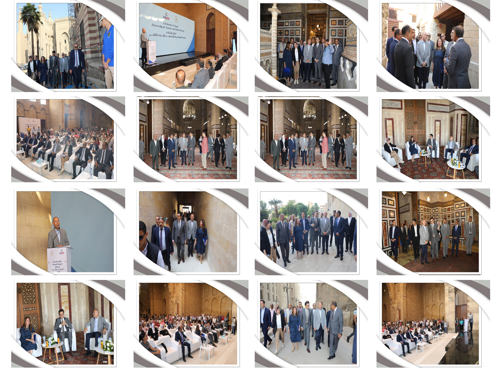 http://www.cairo.gov.eg/ar/Photos/gawlat/gawalat18-8-2024.jpg