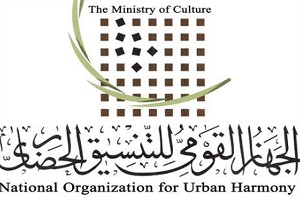 "التنسيق الحضاري" يجري حصراً لمباني التراث المتميزة