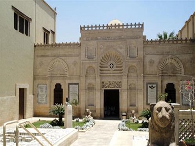 المتحف القبطي