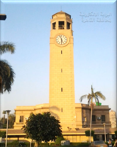 برج ساعة جامعة القاهرة