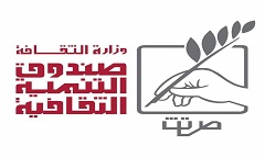 التنمية الثقافية يفتح باب المشاركة في الملتقى الدولي لفنون الخط العربي