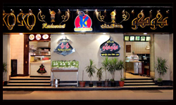 مطعم كوكو