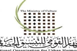 "الثقافة" تحتفي برموز الوطن فى الذكرى الـ 46 لرحيل طه حسين