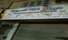 متابعة تنفيذ قرارات ترشيد الكهرباء يوميًا