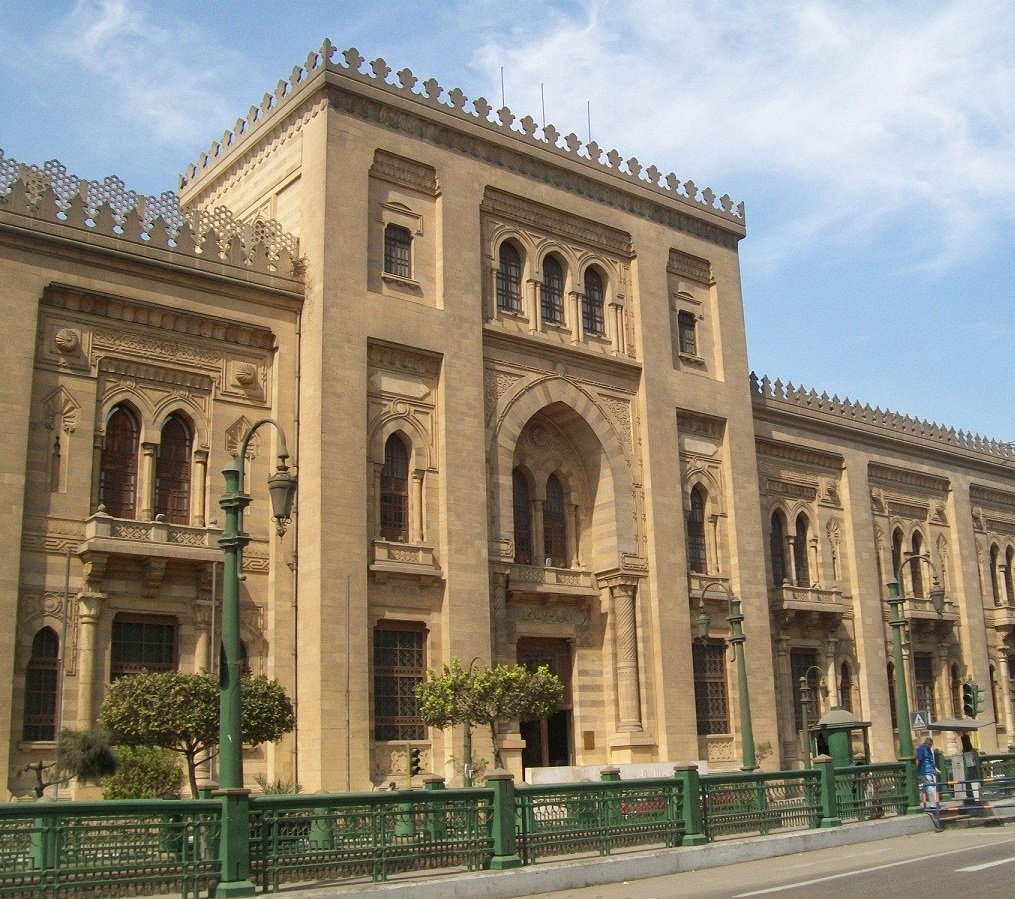 متحف الفن الإسلامي