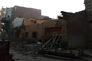 إزالة عقار للخطورة الداهمة