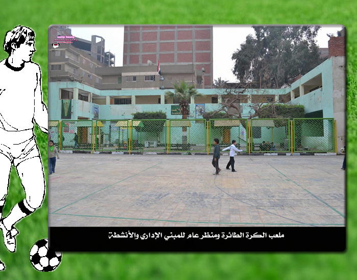 معرض صور مركز شباب عزبة النخل - Image 3