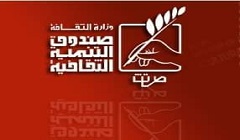 عروض فرق "صندوق التنمية الثقافية" تبهر رواد معرض الكتاب