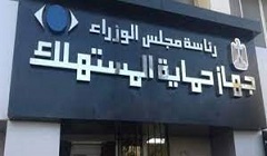 حماية المستهلك يُشن حملة تموينية في الحي