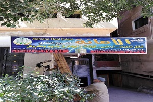 حي المعادي ينظف شوارعه من المخالفات