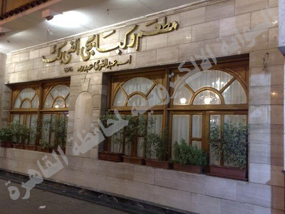 شارع الألفي ..... تحفة معمار القاهرة الخديوية
