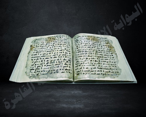 متحف الفن الاسلامي - Image 4