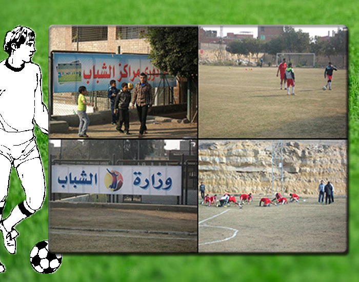 معرض صور مركز شباب أبو السعود - Image 3