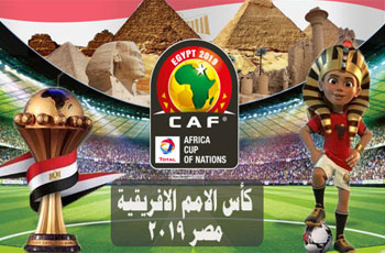 احصائيات البطولة الافريقية