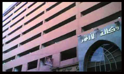 مول وكالة الأزهر