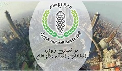 مركز شباب الجزيرة يجري اختبارات "كابيتانو مصر"