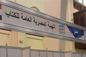 وزارة الثقافة تنظم معرض الكتاب الرابع بنادي طلعت حرب