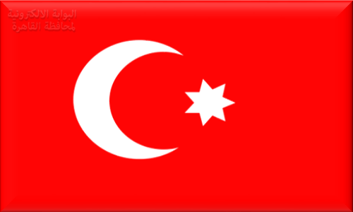عصر العثمانيين