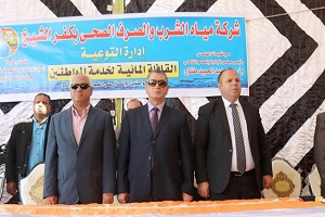 الحملة القومية لترشيد استهلاك المياه والحفاظ على الصرف الصحي