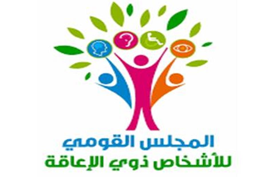 المجلس القومي للأشخاص ذوي الإعاقة يعزز كفاءة كوادره ببرنامج تدريبي متطور 