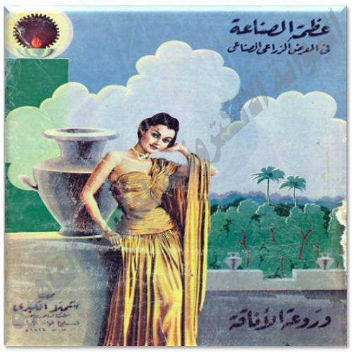 محلات شملا
