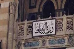"الأوقاف" تخصص خطًا ساخنًا للإبلاغ عن مخالفات عدم غلق المساجد