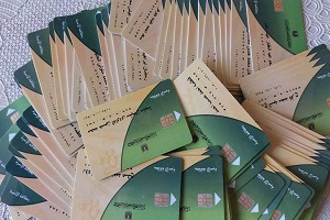 إتاحة جميع الخدمات التموينية عبر الإنترنت