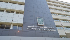 اليوم..تطلعات مصر نحو الذكاء الاصطناعي بمعهد التخطيط القومي