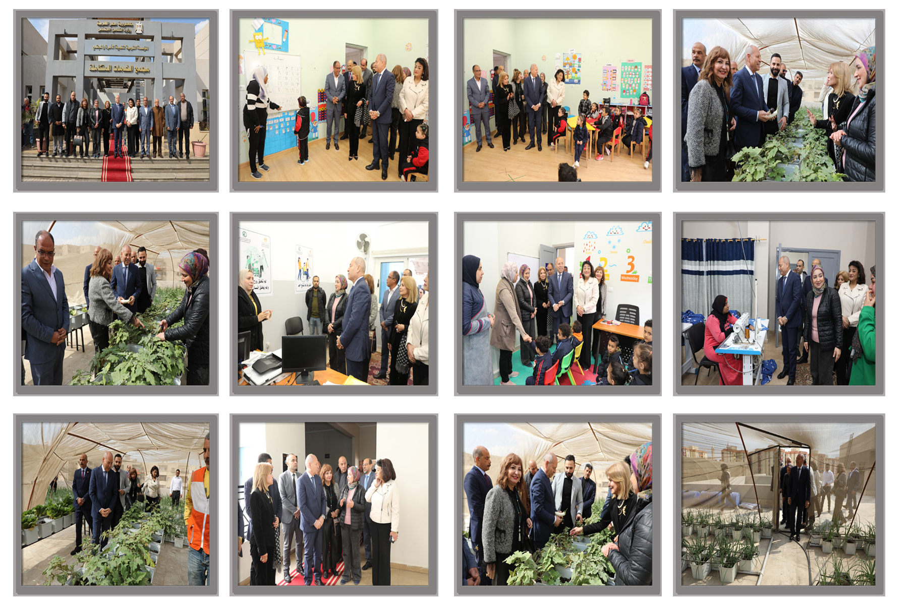 http://cairo.gov.eg/ar/Photos/gawlat/gawlat2025/gawlat10-2-2025.jpg