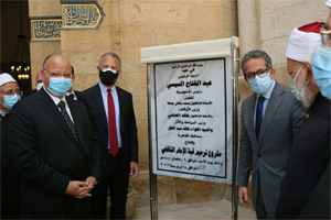 محافظ القاهرة ووزير الأوقاف ووزير السياحة والآثار يفتتح قبة الإمام الشافعى   