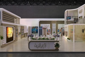الأزهر الشريف يشارك بإطلالة فريدة بمعرض الكتاب