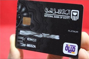 طرح بطاقات "ميزة" للمدفوعات الإلكترونية بــ 11 بنكا