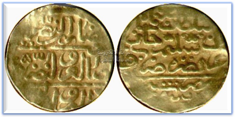العصر العثماني