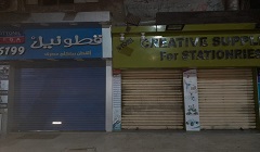 حملات رقابة لمتابعة إلتزام المحلات التجارية بتطبيق مواعيد الغلق الجديدة