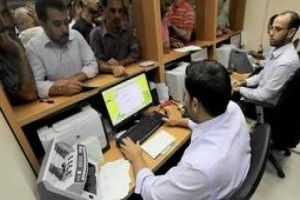 شروط صرف تعويض الدفعة الواحدة لغير مستحقي المعاش